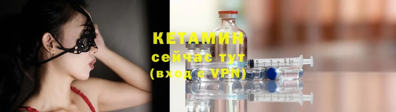 КЕТАМИН ketamine  маркетплейс состав  Верхняя Тура 